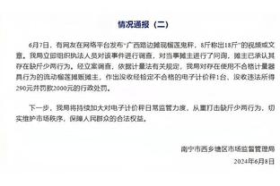 小法：很高兴贝林厄姆这种天才是中场，因为我们通常谈论的是前锋